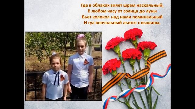 Флешмоб _Мы читаем о войне ..._.mp4 смотреть онлайн