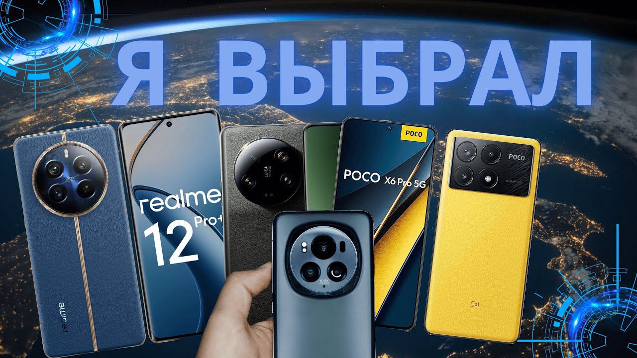 Топовые Телефоны 2024 на AliExpress: Ваш Гид для Умной Покупки!