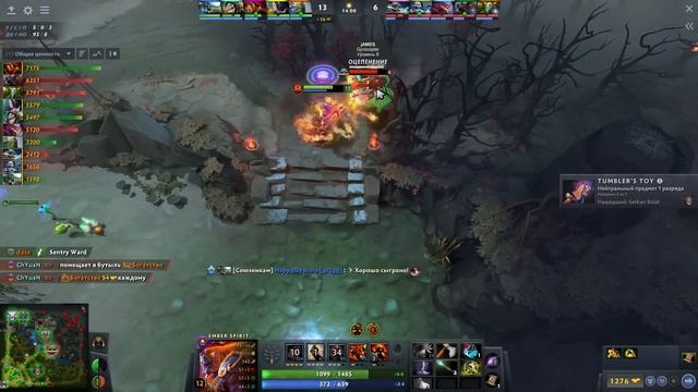 Новый Билд на ЭМБЕРА от ТОП 8 РАНГА! смотреть онлайн