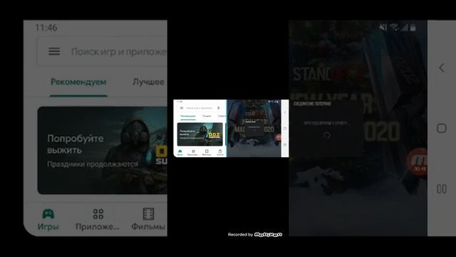 Как разделить экран 4 на 3 смотреть онлайн