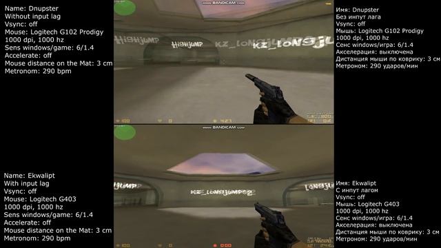 Input Lag Причины, Возможные способы решение ( незаконченное ) смотреть онлайн