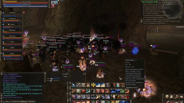 Lair of Antharas [o9.o8.2o11] смотреть онлайн