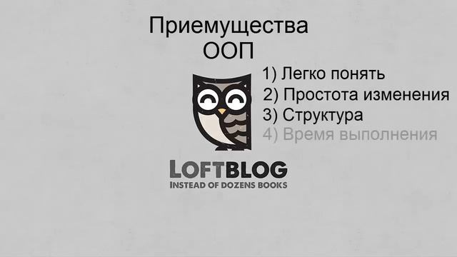 Основы ООП C++. Введение в C++ и ООП (объектно-ориентированное программирование) смотреть онлайн