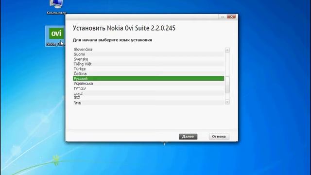 Загрузка и установка Nokia Ovi Suite (3/13) смотреть онлайн