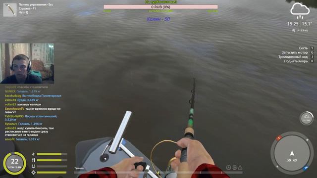 Штрафной стрим !Русская Рыбалка 4! смотреть онлайн