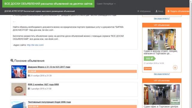 КАС РФ, Статья 17,1, Административные дела, подсудные мировым судьям смотреть онлайн