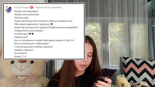 Живу на балконе?!! Спроси меня ~ 3 часть смотреть онлайн