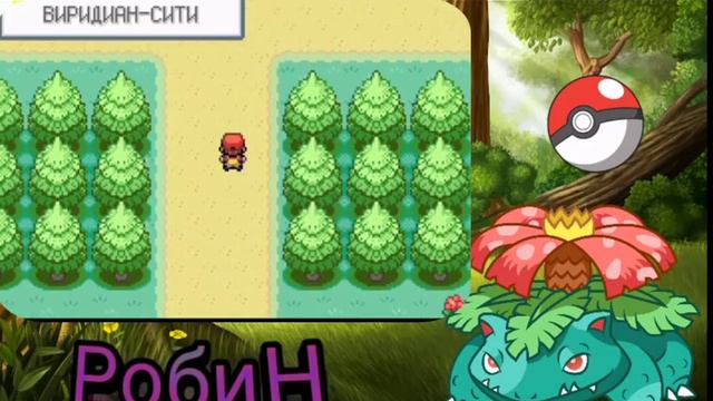 Lp#1 : Pokemon Leaf Green *GBA* ВПЕРЁД *КАРТОШКА*ЗАВР смотреть онлайн