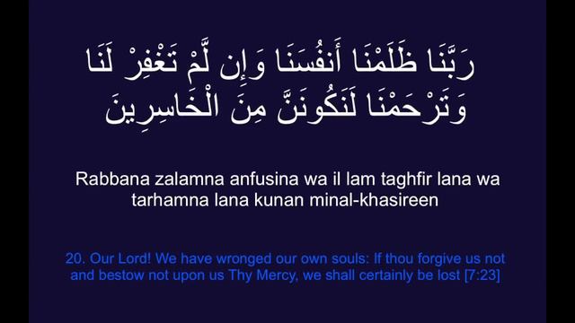 40 Duas from Quran for any problem (English & Arabic) смотреть онлайн