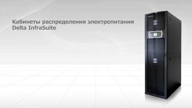 Delta. Питание. смотреть онлайн