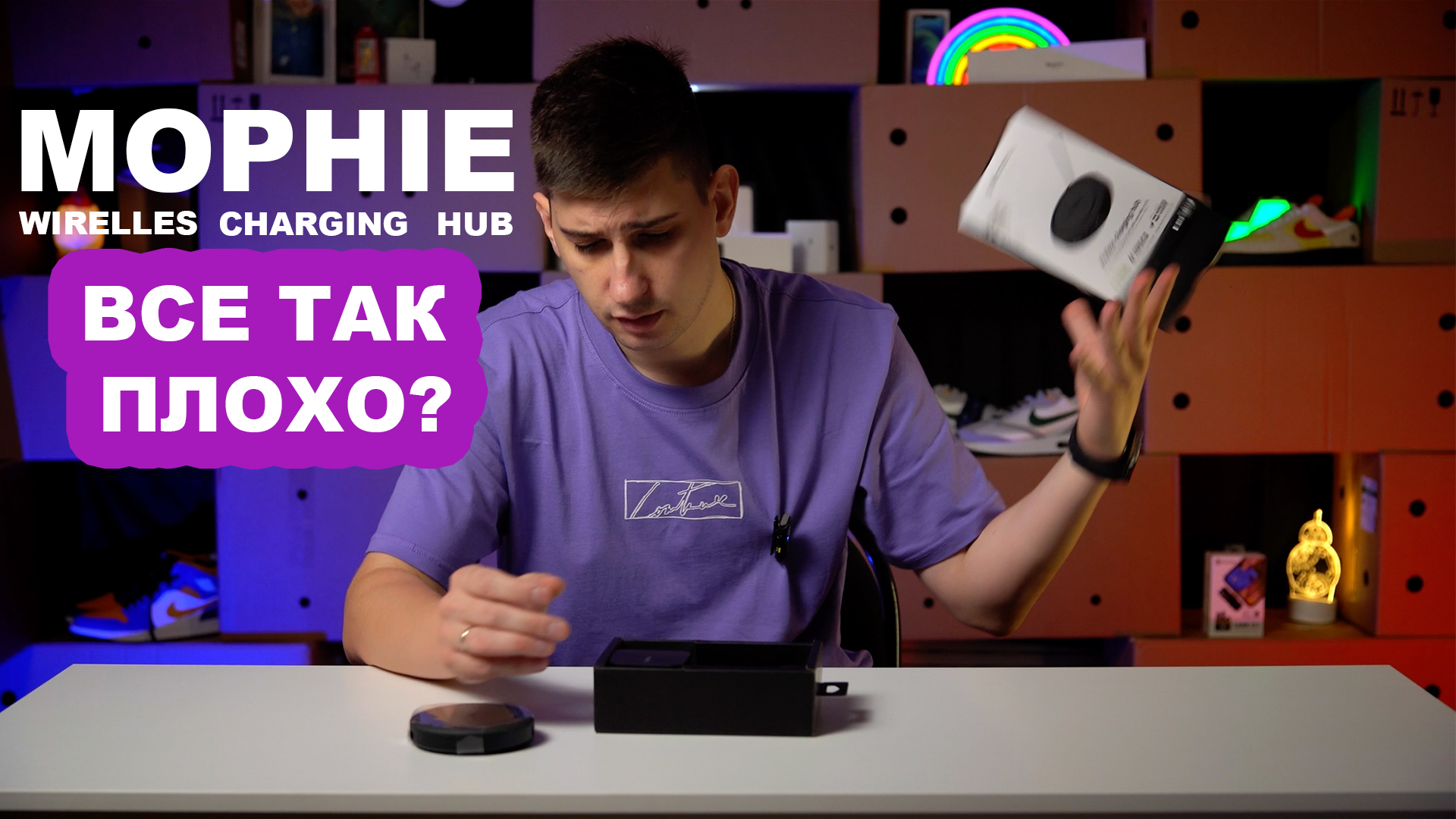 Mophie Wireless Charging Hub | Avito Обьявление