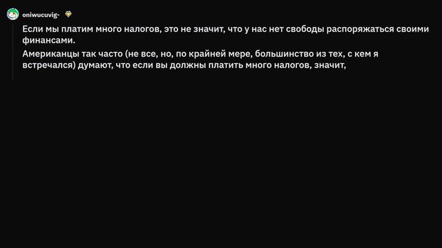 Чего никогда не поймут АМЕРИКАНЦЫ? смотреть онлайн