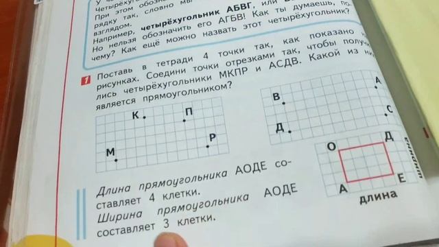 Пересадила . Делаем уроки. Играем в мини баскетбол. смотреть онлайн