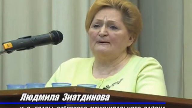 ОКТ: Отчет и.о. главы Озёрского района смотреть онлайн