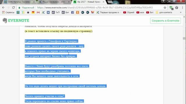 Учим Делать Качественно