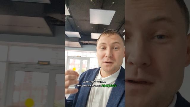 Предназначение