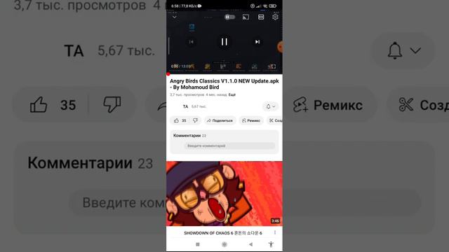 вот кака скачать Angry birds mod смотреть онлайн