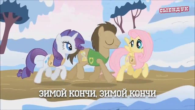 Скрытый смысл My Little Pony смотреть онлайн