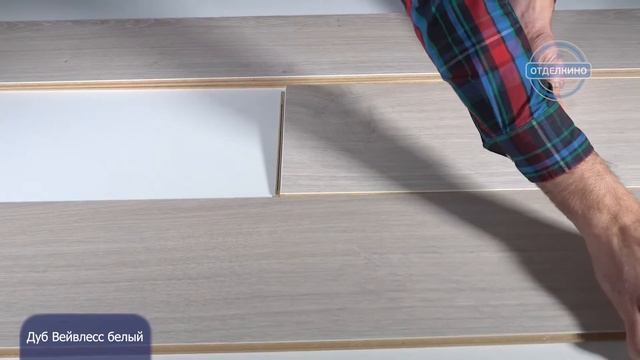 ЛАМИНАТ KRONOTEX (КРОНОТЕКС) EXQUISIT ДУБ АТЛАС БЕЛЫЙ D3223 смотреть онлайн