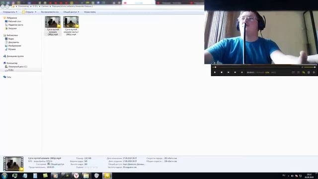 Суп в пустой комнате 1 и 2 Реакция смотреть онлайн