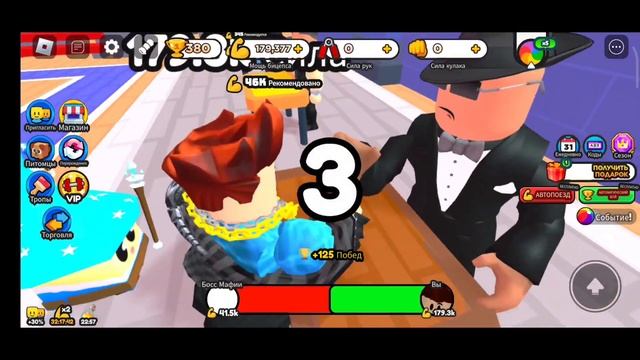 Обнова в Armwrestling Simulator Roblox! смотреть онлайн