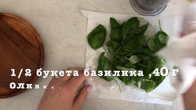 ТРАДИЦИОННЫЙ ФРАНЦУЗСКИЙ СУП ПИСТУ#soup#суп #супфасолевый#супы#зарубежнаякухня# смотреть онлайн