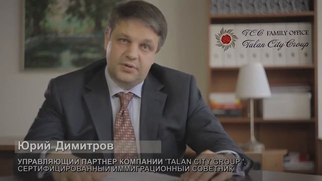 Получение семейной визы в Великобританию смотреть онлайн