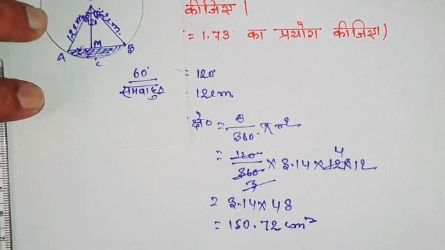 class 10 maths chapter 12 exercise 12.2 question 7 in hindi @unlockstudy смотреть онлайн