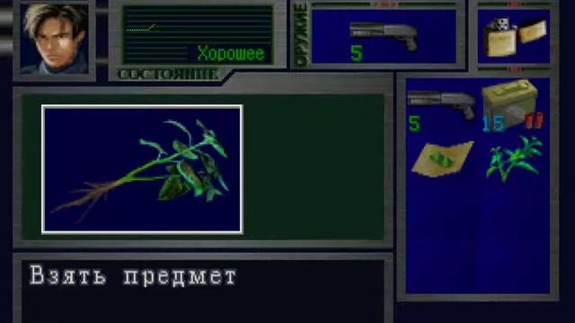 Resident Evil 2 Прохождение (Леон А) часть 3A [Ада Вонг] смотреть онлайн