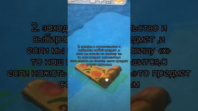 Лайфхаки для новичков в Симс 4? #симс4 #thesims4