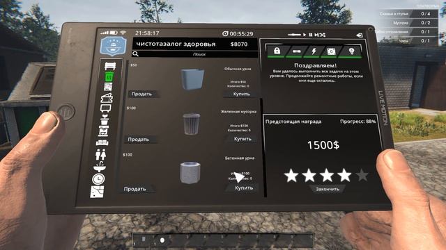 Прохождение игры "Train Station Renovation" #2 смотреть онлайн