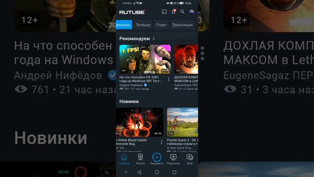 Видео 13 лет назад на рутюбе как!?