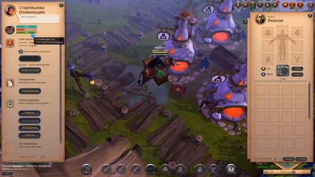 Albion online :?СТОИТ ЛИ ПОКУПАТЬ СТАНОК В ГОРОДЕ ?? ГАЙД НА ЗЕМЛЕВЛАДЕНИЕ! смотреть онлайн