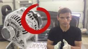 ГОРИТ ЗНАЧЕК АКБ. НЕТ ЗАРЯДКИ ГЕНЕРАТОРА. ЗАМЕНА РЕГУЛЯТОРА ГЕНЕРАТОРА РЕНО МЕГАН2, МЕГАН3, ФЛЮЕНС.