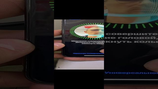 11 iPhone смотреть онлайн