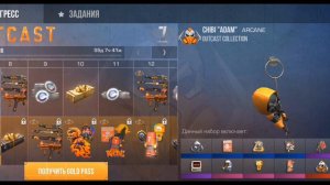 STANDOFF 2 ОБЗОР ОБНОВЛЕНИЯ 0.28.0