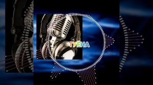 сурудҳои туёна / СУБХОНИ УМАР...