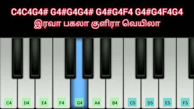 iravaa pagala song piano notes#surya#jyothika#pianonotes#walkband#keyboard#mobilepiano#beast#valima смотреть онлайн