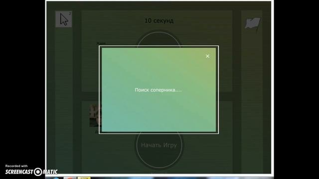 Кликер в вконтакте мини туториал))№1 наберем 25 лайков? смотреть онлайн