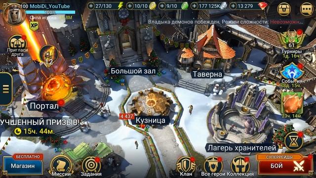 открыл кучу сакралов под х2. Легопад из сакральных осколков. RAID shadow legends смотреть онлайн