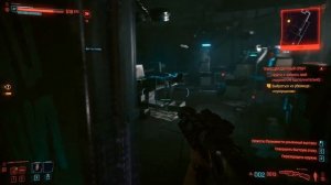 Cyberpunk 2077   ➤ТРАНСЦЕНДЕНТНЫЙ ОПЫТ➤КРЫСЕНЫШ СТЕФАН