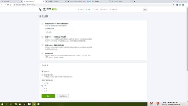 TrueNAS SCALE搭建adguard home设置并固定IP смотреть онлайн