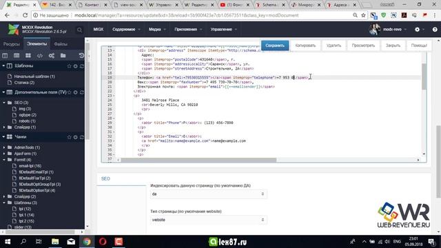 Внедрение семантической разметки с встраницу контактов смотреть онлайн