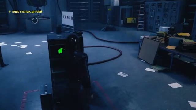 Control - Перезапустить терминалы на перфокартах смотреть онлайн