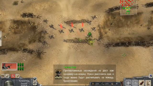 Men of War german campaign walkthrough mission 3 part 1 смотреть онлайн