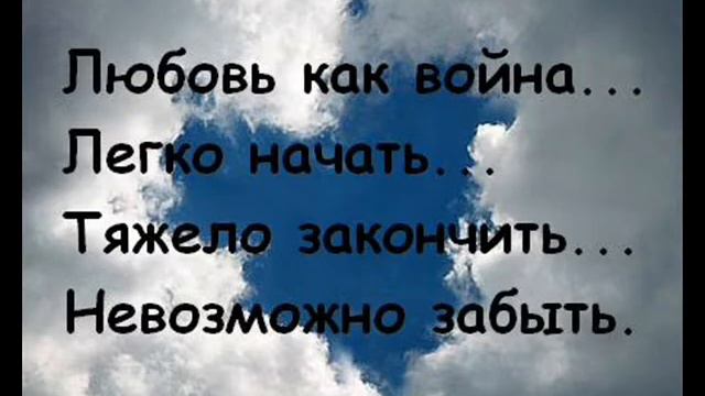 Zabrałeś serce moje.wmv смотреть онлайн