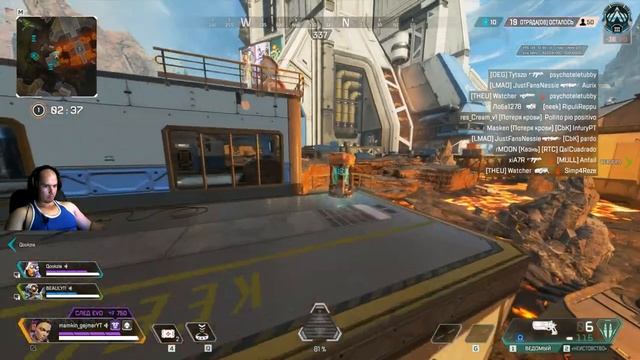 ⚡️Apex Legends — ✪ ► Каустик придёт, порядок наведёт!? смотреть онлайн