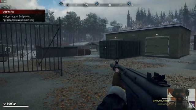 Generation Zero Покорения Карты 7 С ВЕБ Камерой