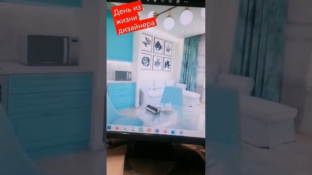 #день #жизнь #дизайн #скетчап #проекты #дизайнспб #дизайнерыспб #рисовать #3d #интересно смотреть онлайн