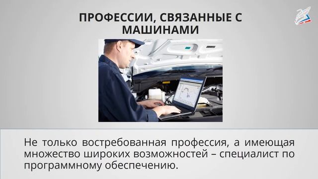 Модели и конструкции. Проектное задание «Парад военной техники» смотреть онлайн
